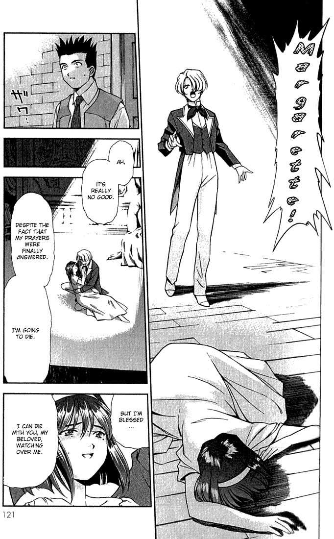 Sakura Taisen Chapter 3 page 15 - Chapter 3: The Graceful Capital, The Flower of the Theater