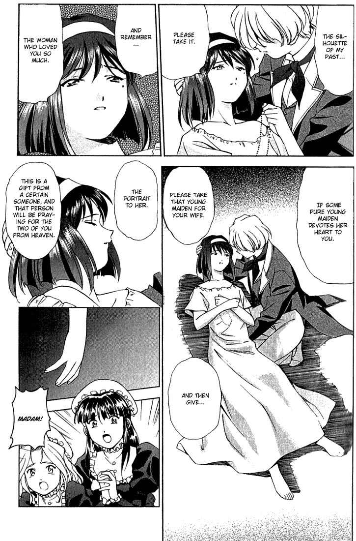 Sakura Taisen Chapter 3 page 17 - Chapter 3: The Graceful Capital, The Flower of the Theater
