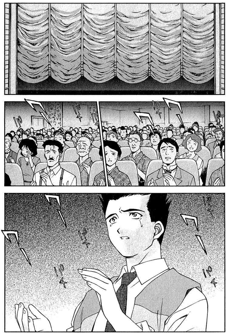 Sakura Taisen Chapter 3 page 19 - Chapter 3: The Graceful Capital, The Flower of the Theater
