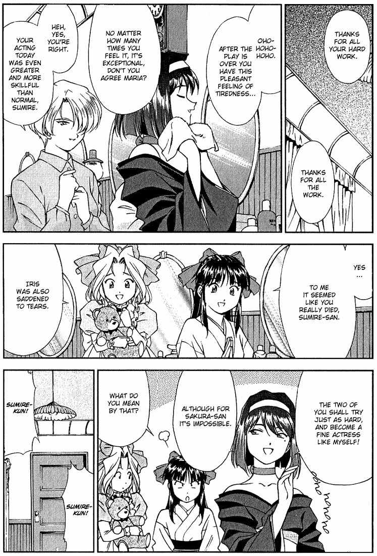 Sakura Taisen Chapter 3 page 20 - Chapter 3: The Graceful Capital, The Flower of the Theater