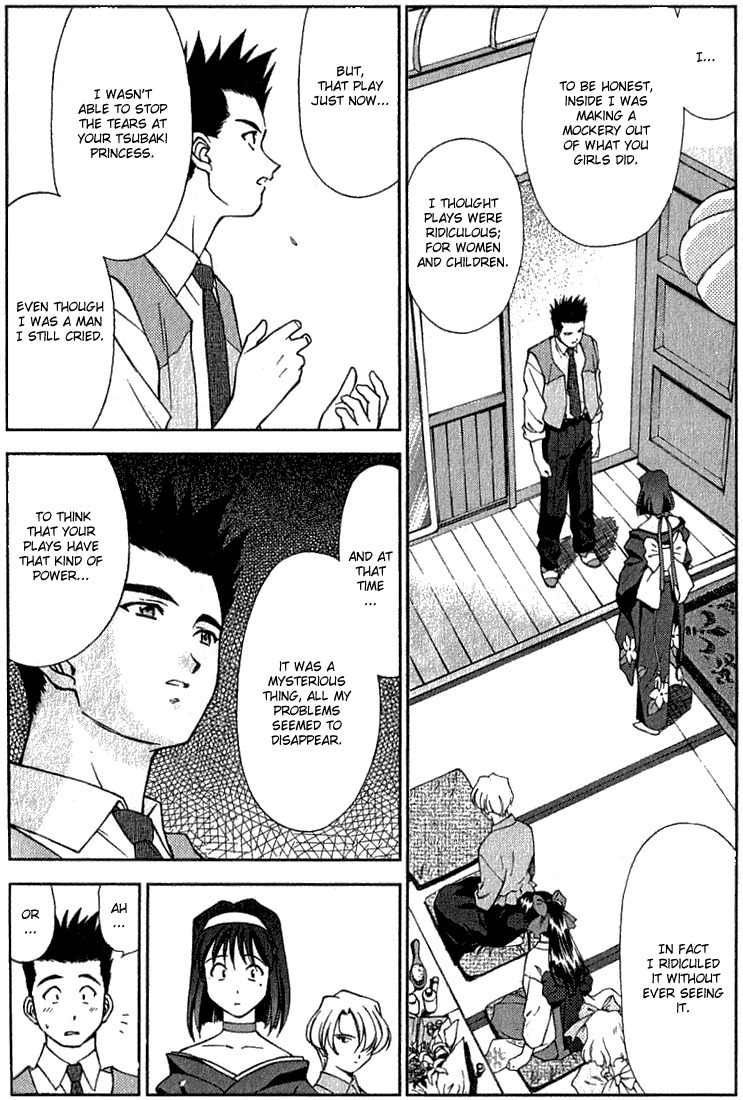 Sakura Taisen Chapter 3 page 22 - Chapter 3: The Graceful Capital, The Flower of the Theater
