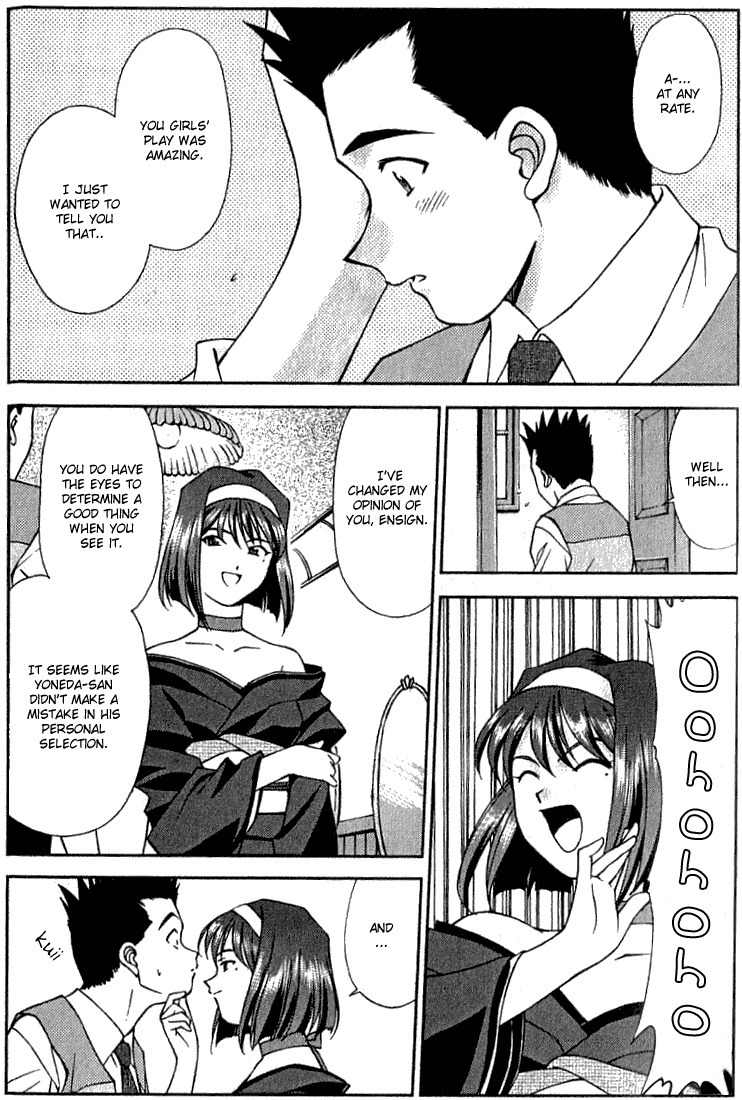 Sakura Taisen Chapter 3 page 23 - Chapter 3: The Graceful Capital, The Flower of the Theater