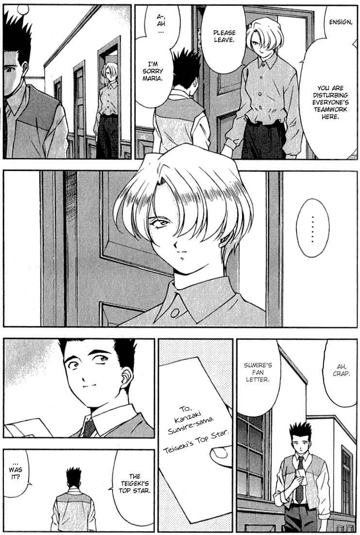 Sakura Taisen Chapter 3 page 25 - Chapter 3: The Graceful Capital, The Flower of the Theater