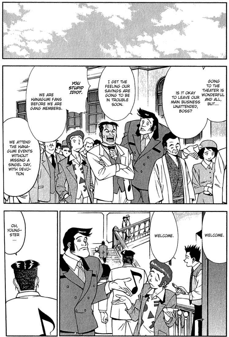 Sakura Taisen Chapter 3 page 26 - Chapter 3: The Graceful Capital, The Flower of the Theater
