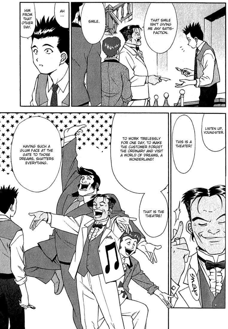 Sakura Taisen Chapter 3 page 3 - Chapter 3: The Graceful Capital, The Flower of the Theater
