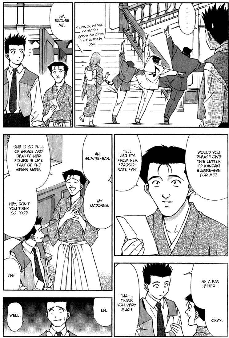 Sakura Taisen Chapter 3 page 5 - Chapter 3: The Graceful Capital, The Flower of the Theater