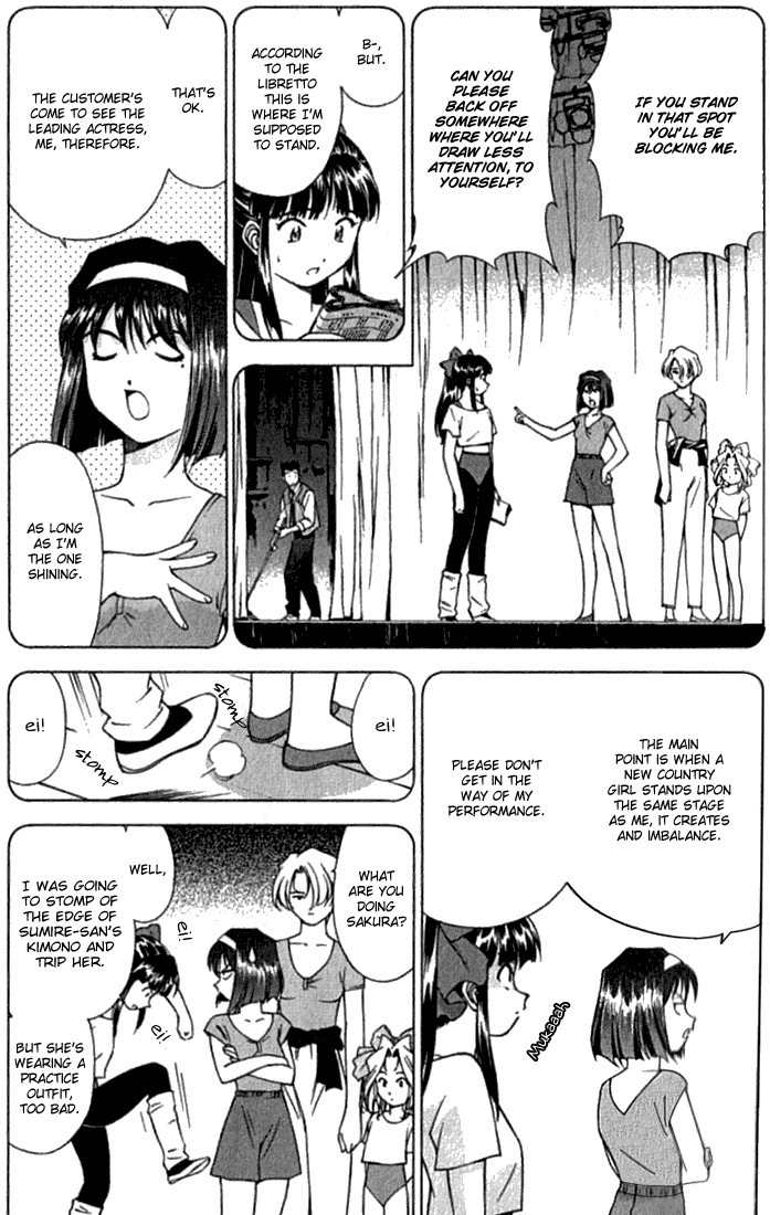 Sakura Taisen Chapter 3 page 7 - Chapter 3: The Graceful Capital, The Flower of the Theater