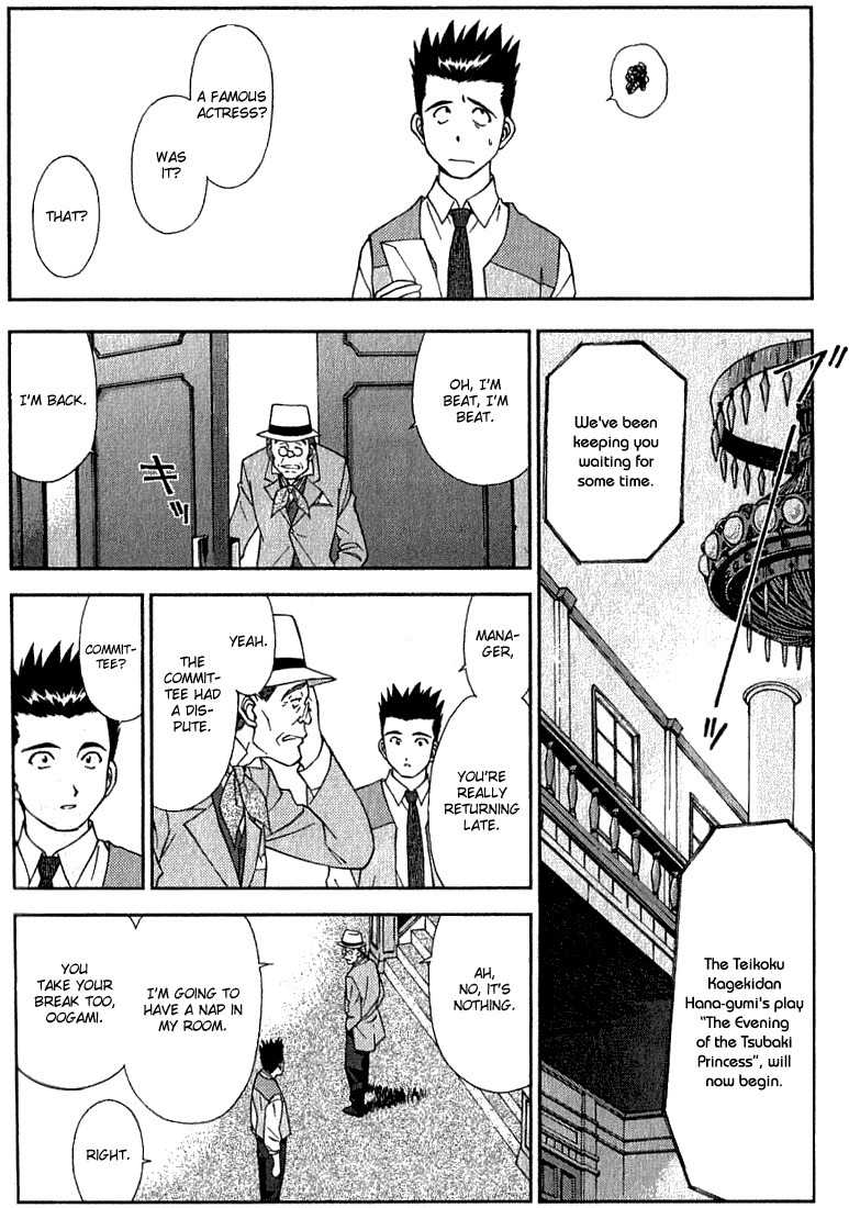 Sakura Taisen Chapter 3 page 8 - Chapter 3: The Graceful Capital, The Flower of the Theater
