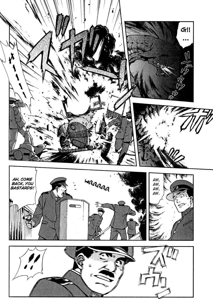 Sakura Taisen Chapter 4 page 11 - Chapter 4: The Vile Thing