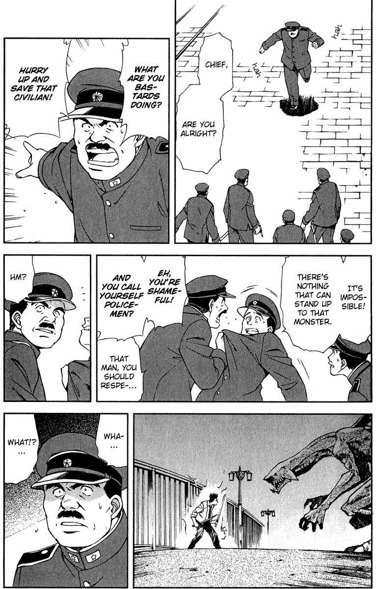 Sakura Taisen Chapter 4 page 16 - Chapter 4: The Vile Thing