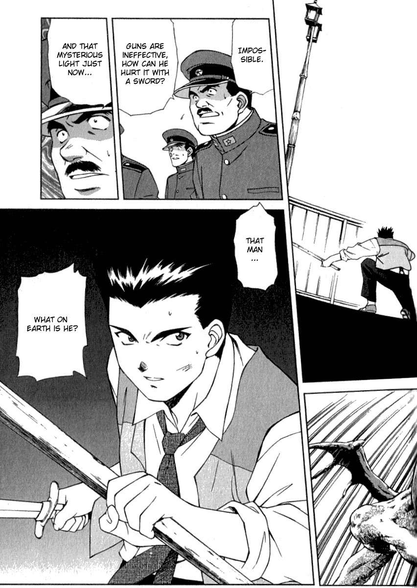 Sakura Taisen Chapter 4 page 20 - Chapter 4: The Vile Thing