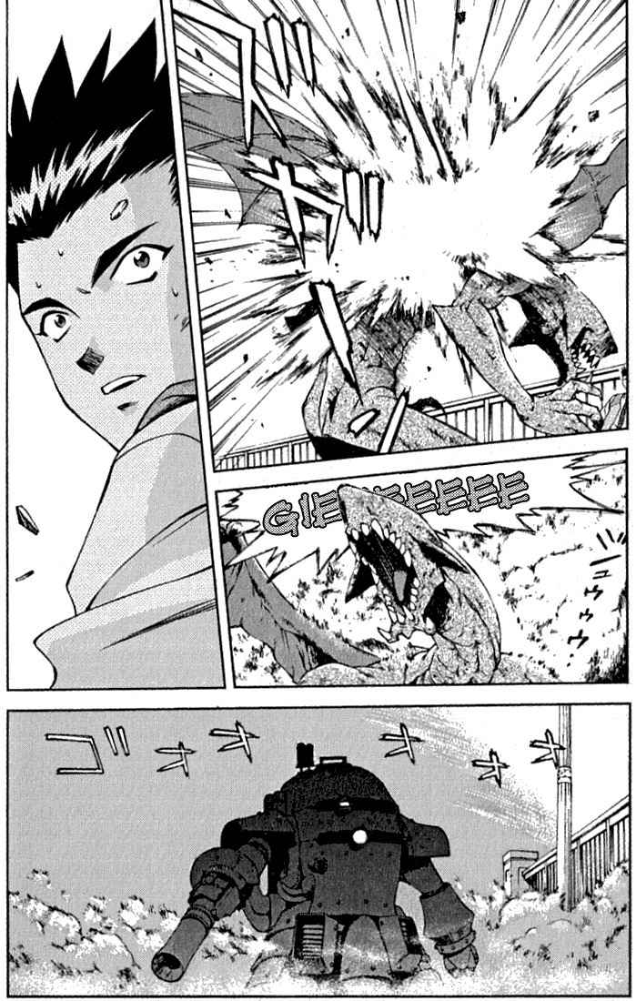 Sakura Taisen Chapter 4 page 25 - Chapter 4: The Vile Thing