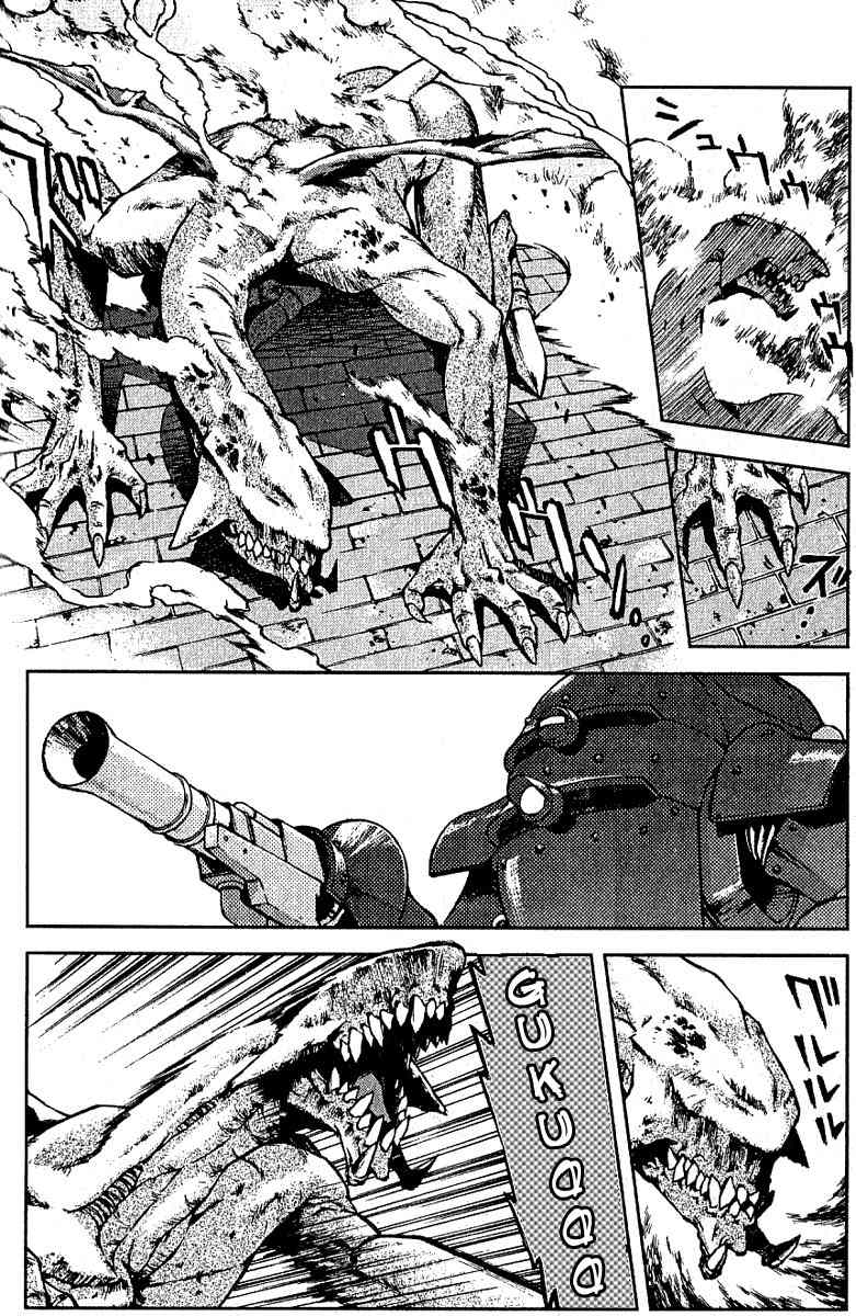 Sakura Taisen Chapter 4 page 29 - Chapter 4: The Vile Thing