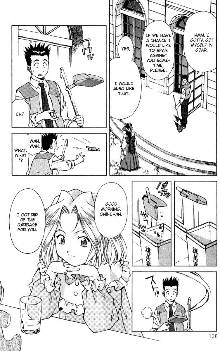 Sakura Taisen Chapter 4 page 3 - Chapter 4: The Vile Thing