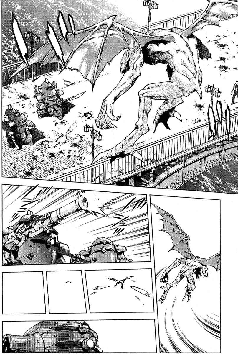 Sakura Taisen Chapter 4 page 34 - Chapter 4: The Vile Thing