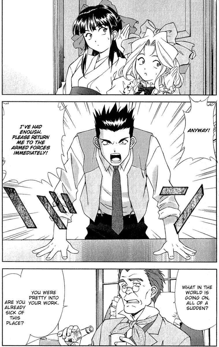 Sakura Taisen Chapter 4 page 37 - Chapter 4: The Vile Thing