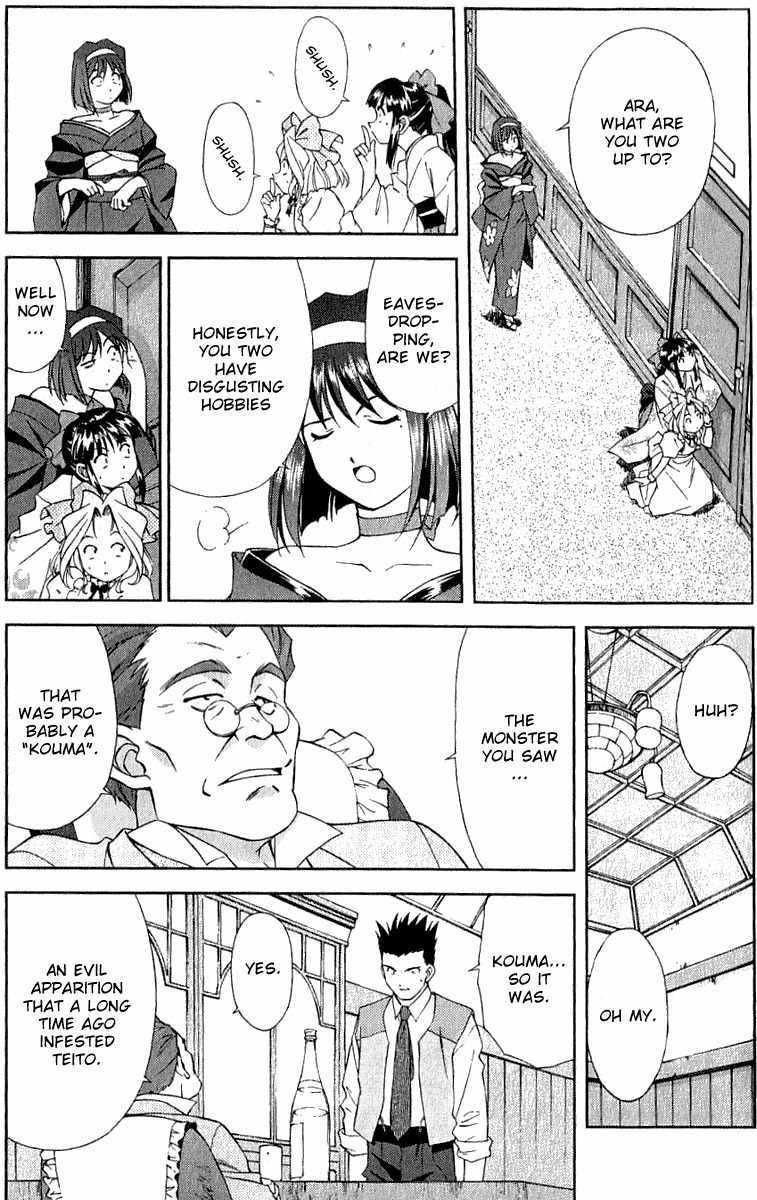 Sakura Taisen Chapter 4 page 39 - Chapter 4: The Vile Thing