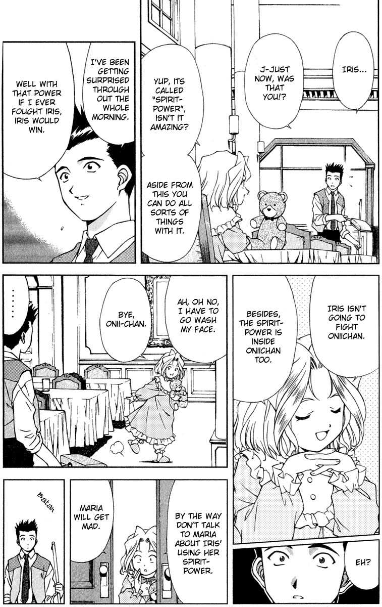 Sakura Taisen Chapter 4 page 4 - Chapter 4: The Vile Thing