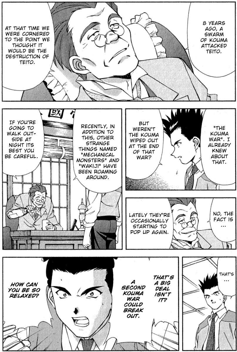 Sakura Taisen Chapter 4 page 40 - Chapter 4: The Vile Thing