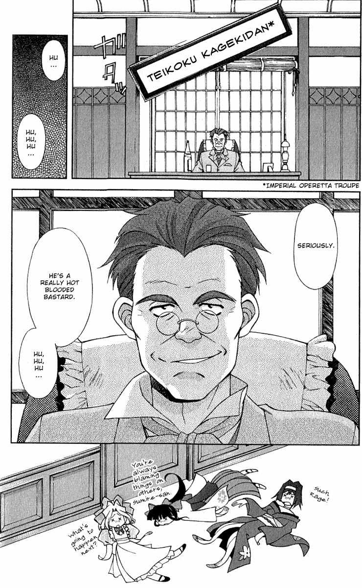 Sakura Taisen Chapter 4 page 42 - Chapter 4: The Vile Thing