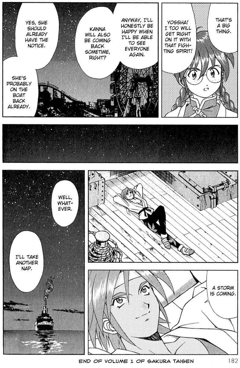 Sakura Taisen Chapter 4 page 46 - Chapter 4: The Vile Thing