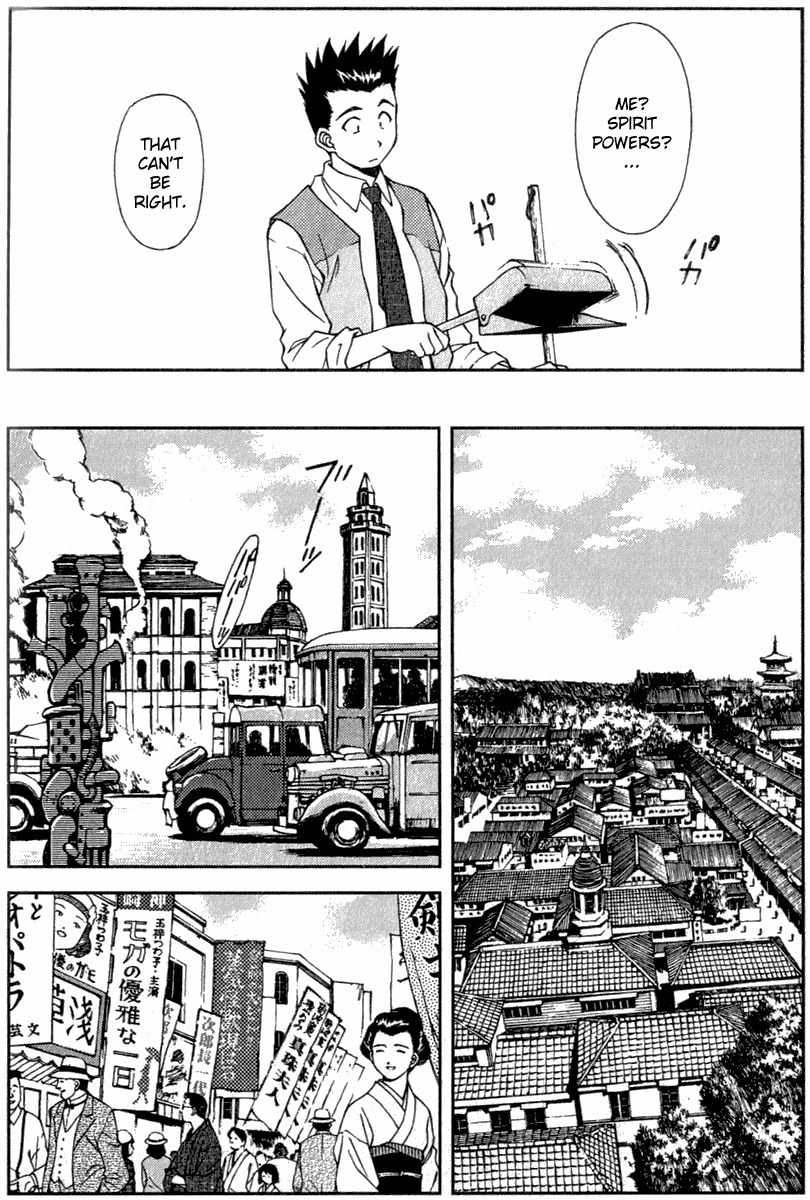 Sakura Taisen Chapter 4 page 5 - Chapter 4: The Vile Thing