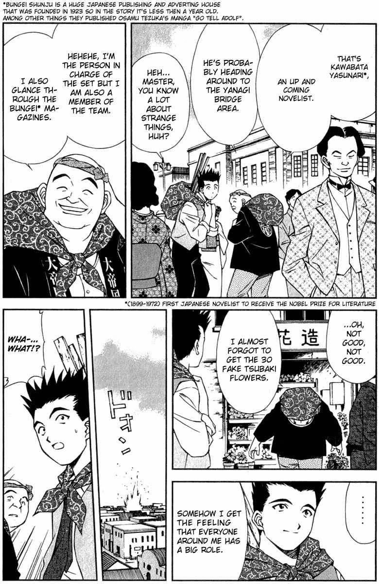 Sakura Taisen Chapter 4 page 7 - Chapter 4: The Vile Thing