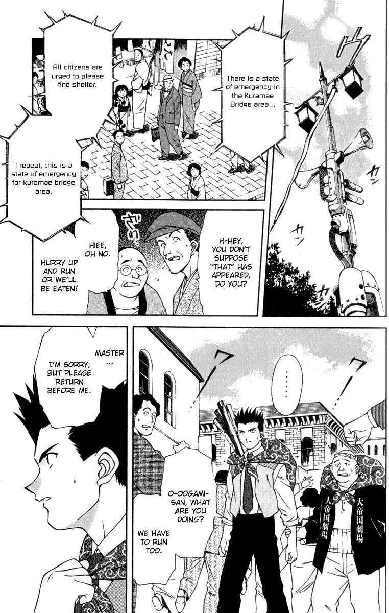 Sakura Taisen Chapter 4 page 8 - Chapter 4: The Vile Thing