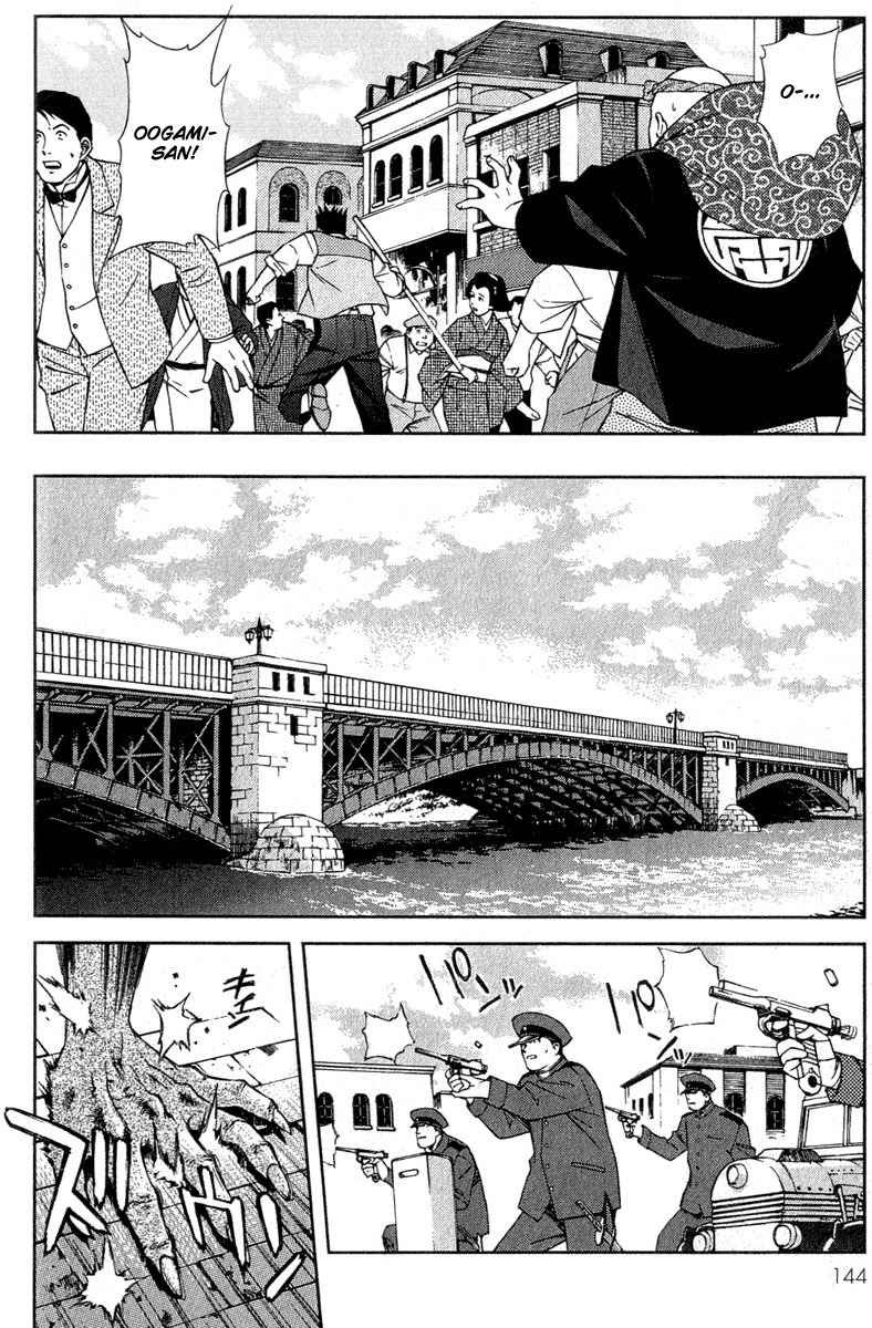 Sakura Taisen Chapter 4 page 9 - Chapter 4: The Vile Thing