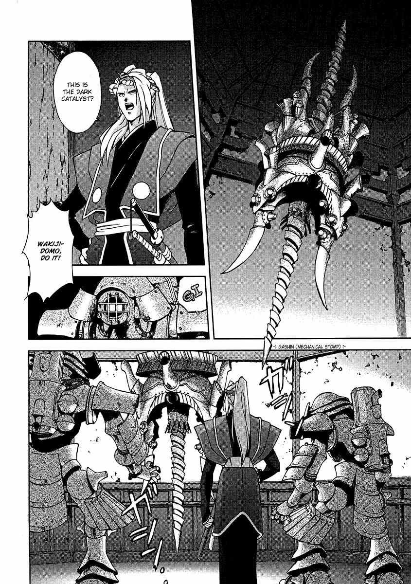 Sakura Taisen Chapter 5 page 13 - Chapter 5: Oogami is Shocked