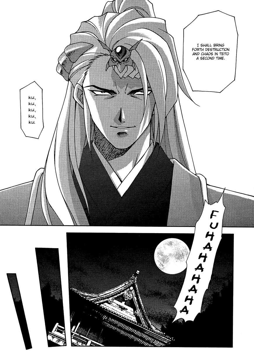 Sakura Taisen Chapter 5 page 14 - Chapter 5: Oogami is Shocked