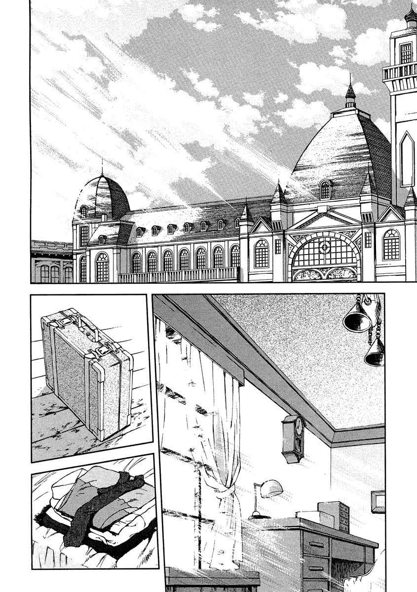 Sakura Taisen Chapter 5 page 15 - Chapter 5: Oogami is Shocked