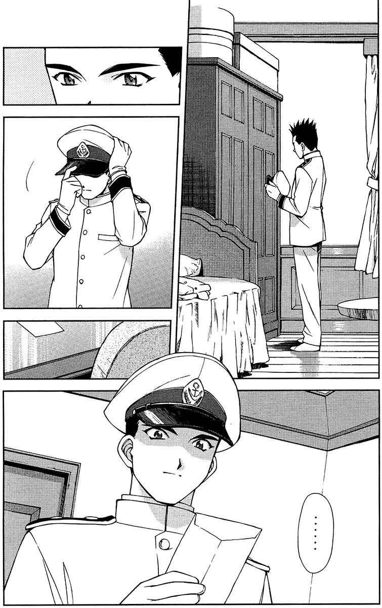 Sakura Taisen Chapter 5 page 16 - Chapter 5: Oogami is Shocked
