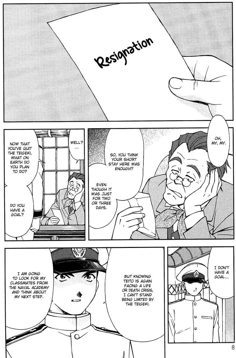 Sakura Taisen Chapter 5 page 17 - Chapter 5: Oogami is Shocked