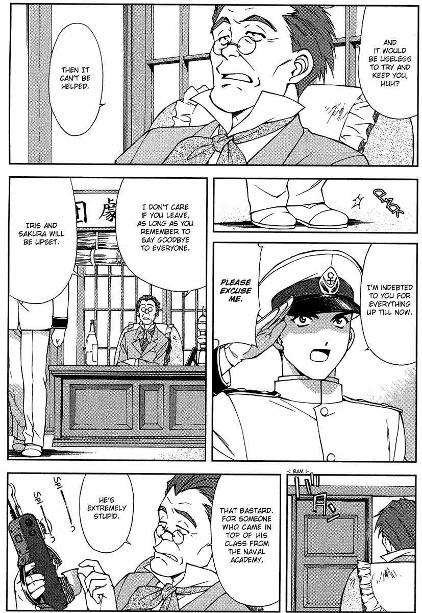 Sakura Taisen Chapter 5 page 18 - Chapter 5: Oogami is Shocked