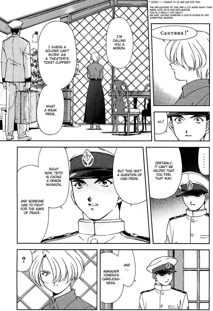 Sakura Taisen Chapter 5 page 20 - Chapter 5: Oogami is Shocked