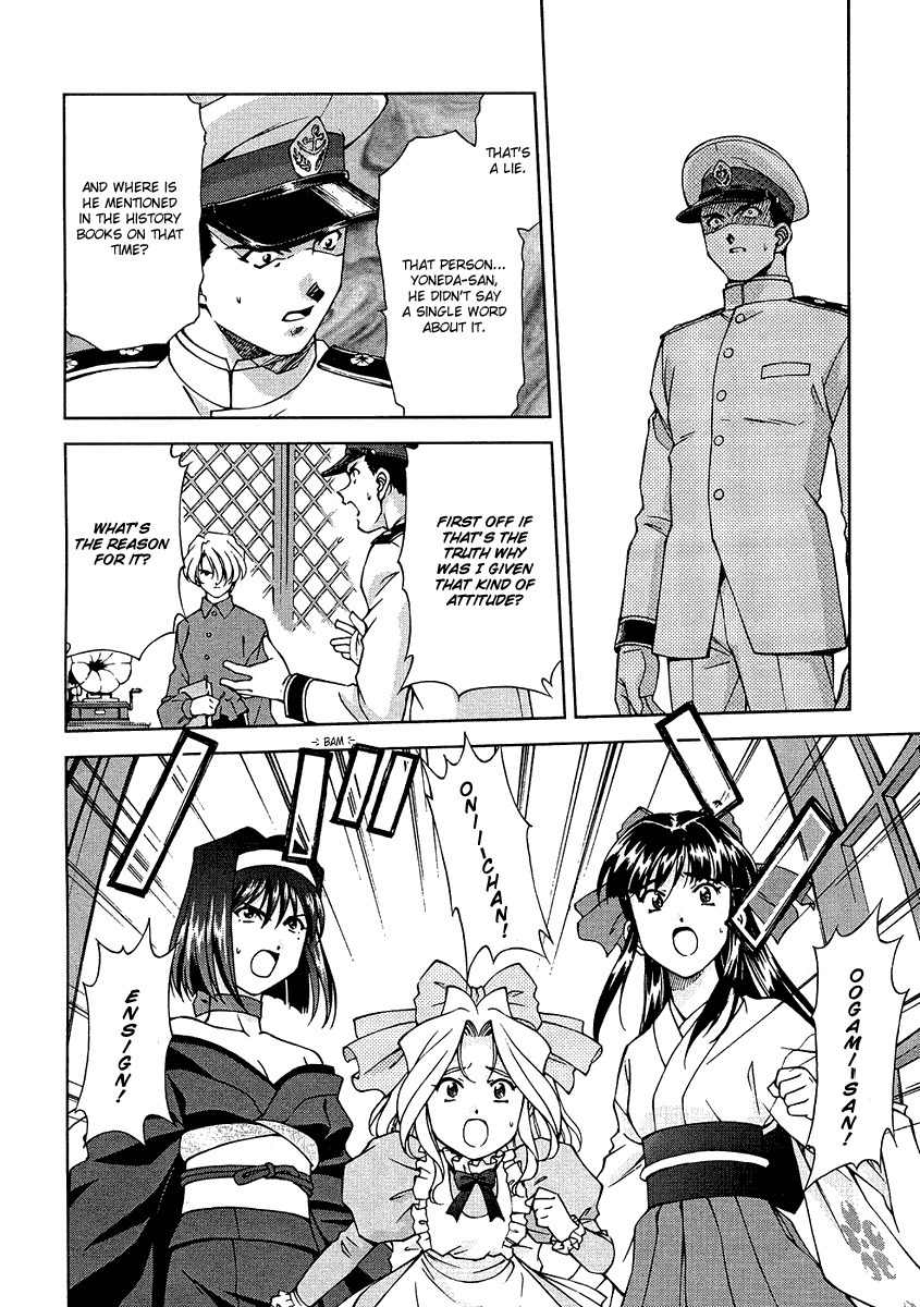 Sakura Taisen Chapter 5 page 23 - Chapter 5: Oogami is Shocked