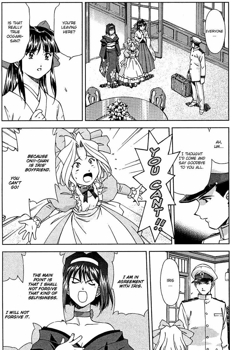Sakura Taisen Chapter 5 page 24 - Chapter 5: Oogami is Shocked