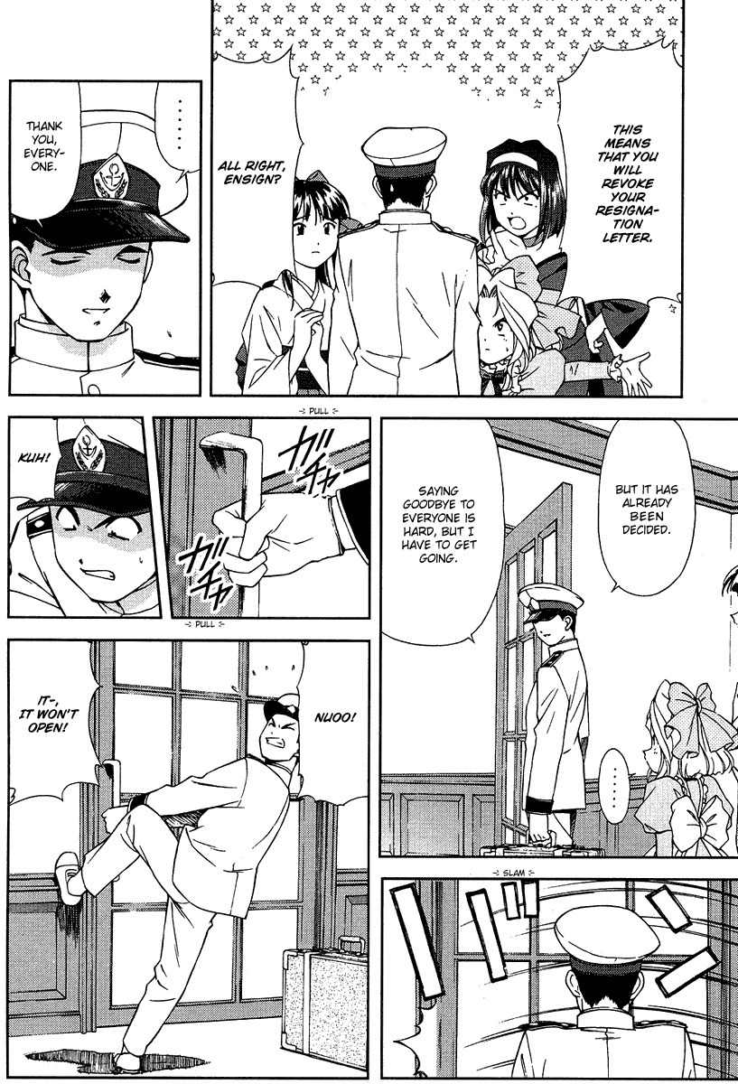 Sakura Taisen Chapter 5 page 25 - Chapter 5: Oogami is Shocked
