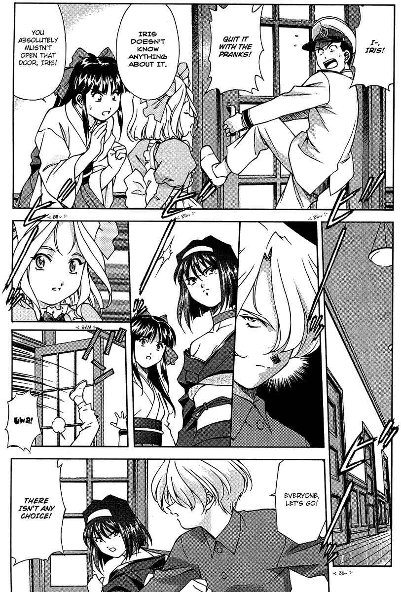 Sakura Taisen Chapter 5 page 26 - Chapter 5: Oogami is Shocked