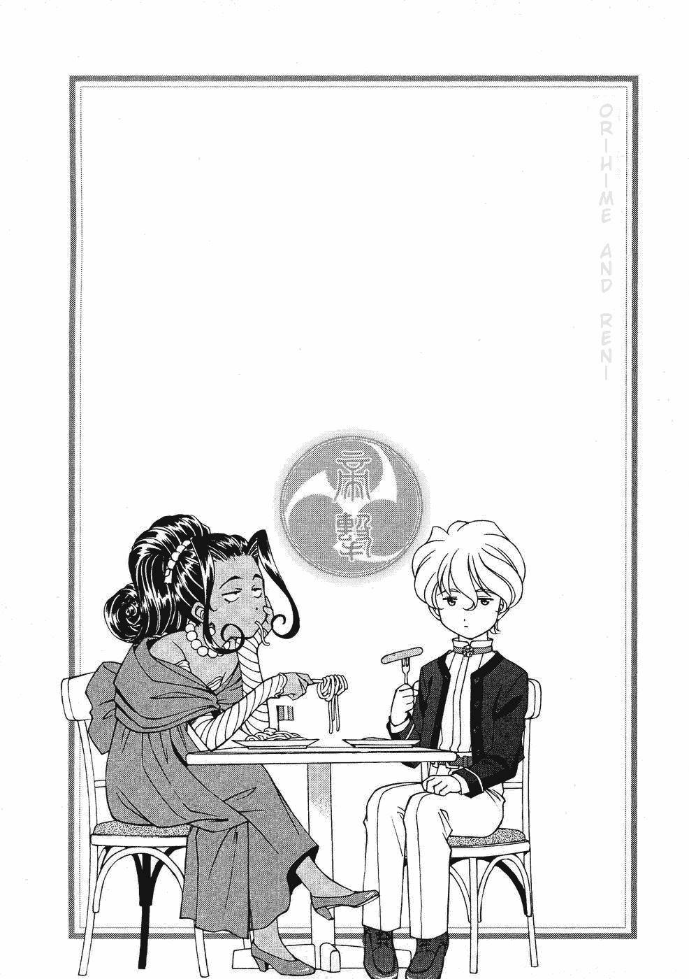 Sakura Taisen Chapter 5 page 34 - Chapter 5: Oogami is Shocked