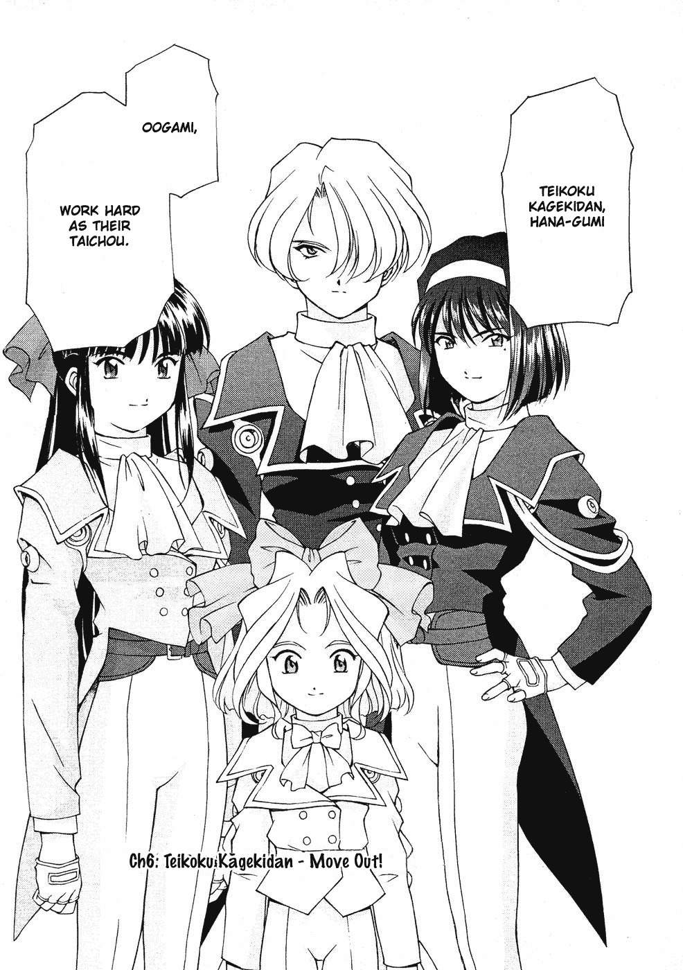 Sakura Taisen Chapter 6 page 1 - Chapter 6: Teikoku Kagekidan Move Out!