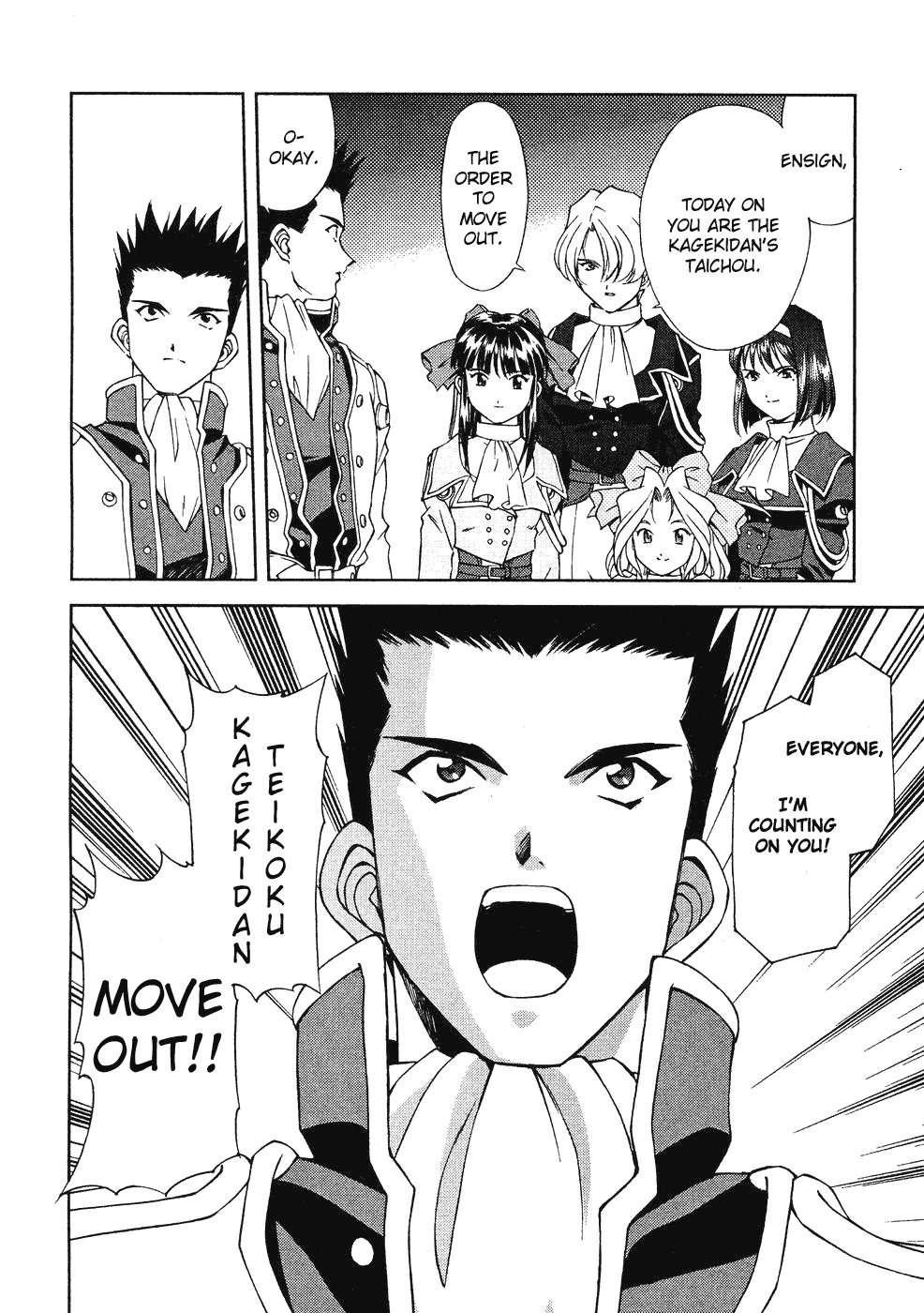 Sakura Taisen Chapter 6 page 10 - Chapter 6: Teikoku Kagekidan Move Out!