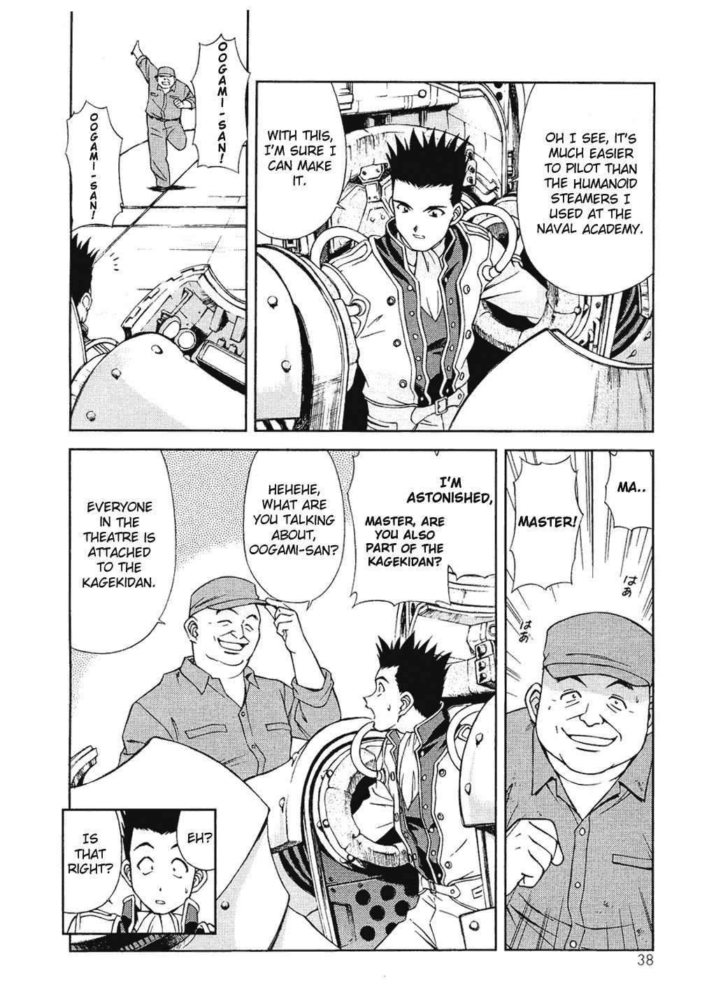 Sakura Taisen Chapter 6 page 12 - Chapter 6: Teikoku Kagekidan Move Out!
