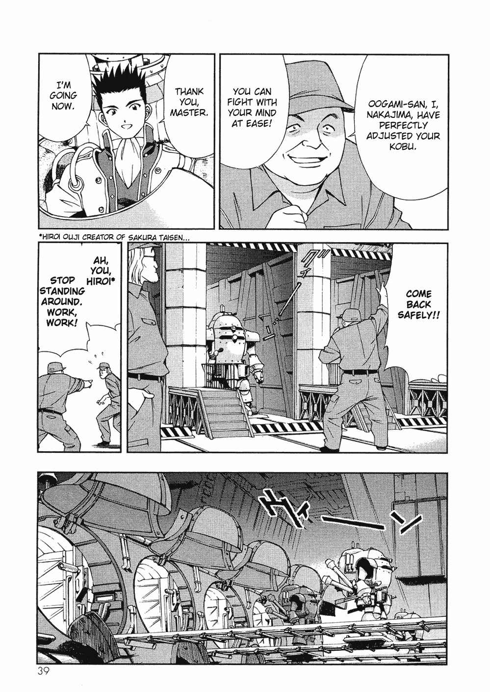 Sakura Taisen Chapter 6 page 13 - Chapter 6: Teikoku Kagekidan Move Out!