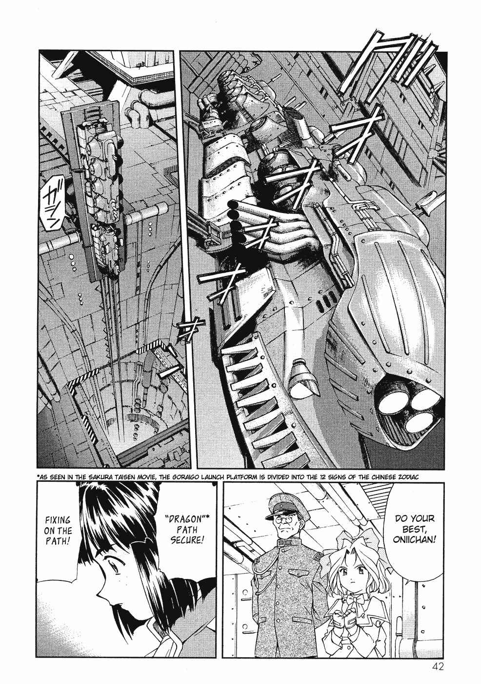 Sakura Taisen Chapter 6 page 15 - Chapter 6: Teikoku Kagekidan Move Out!