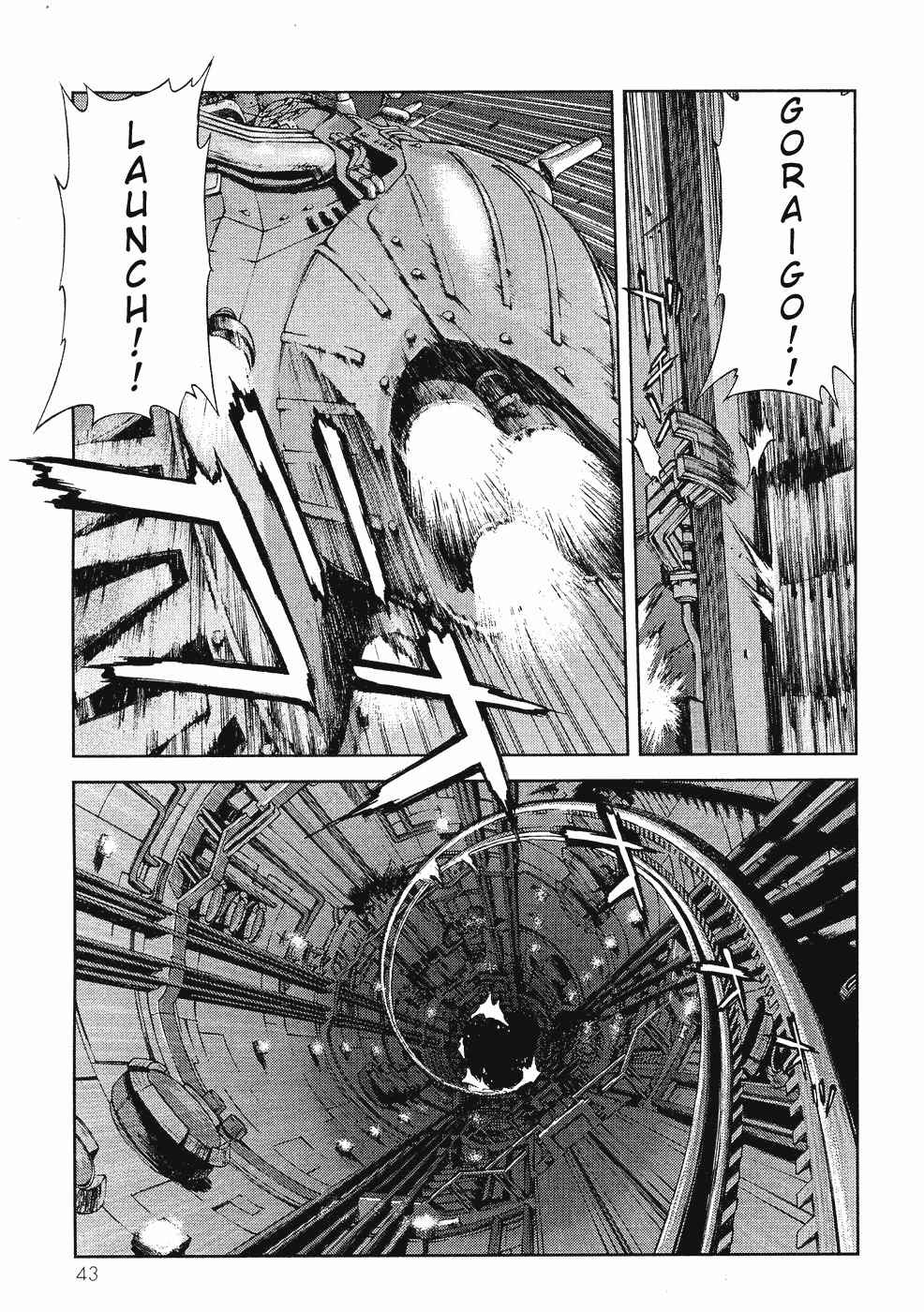 Sakura Taisen Chapter 6 page 16 - Chapter 6: Teikoku Kagekidan Move Out!