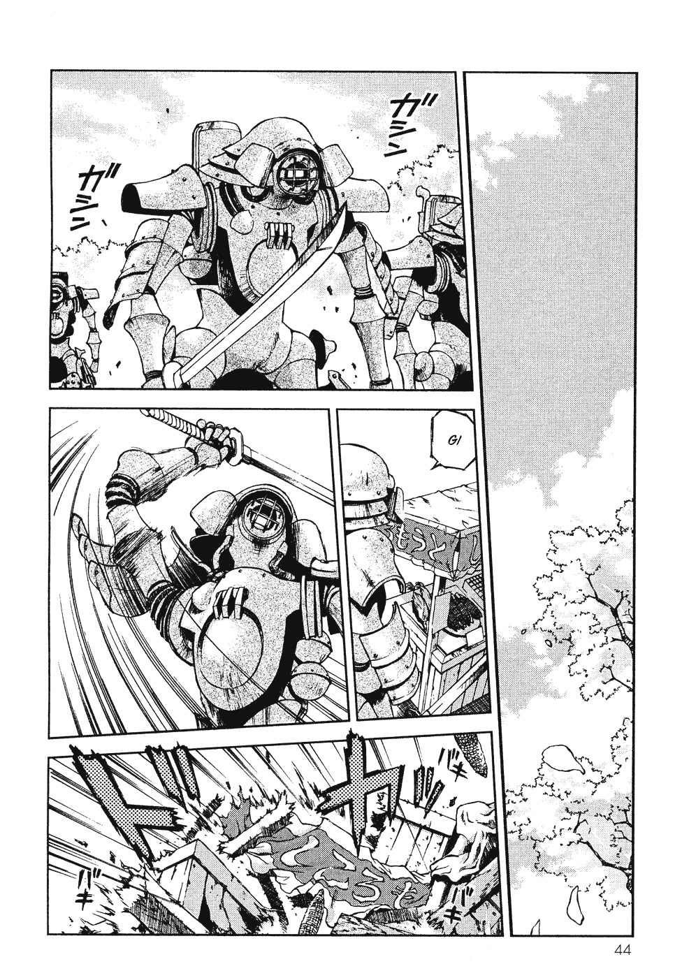 Sakura Taisen Chapter 6 page 17 - Chapter 6: Teikoku Kagekidan Move Out!