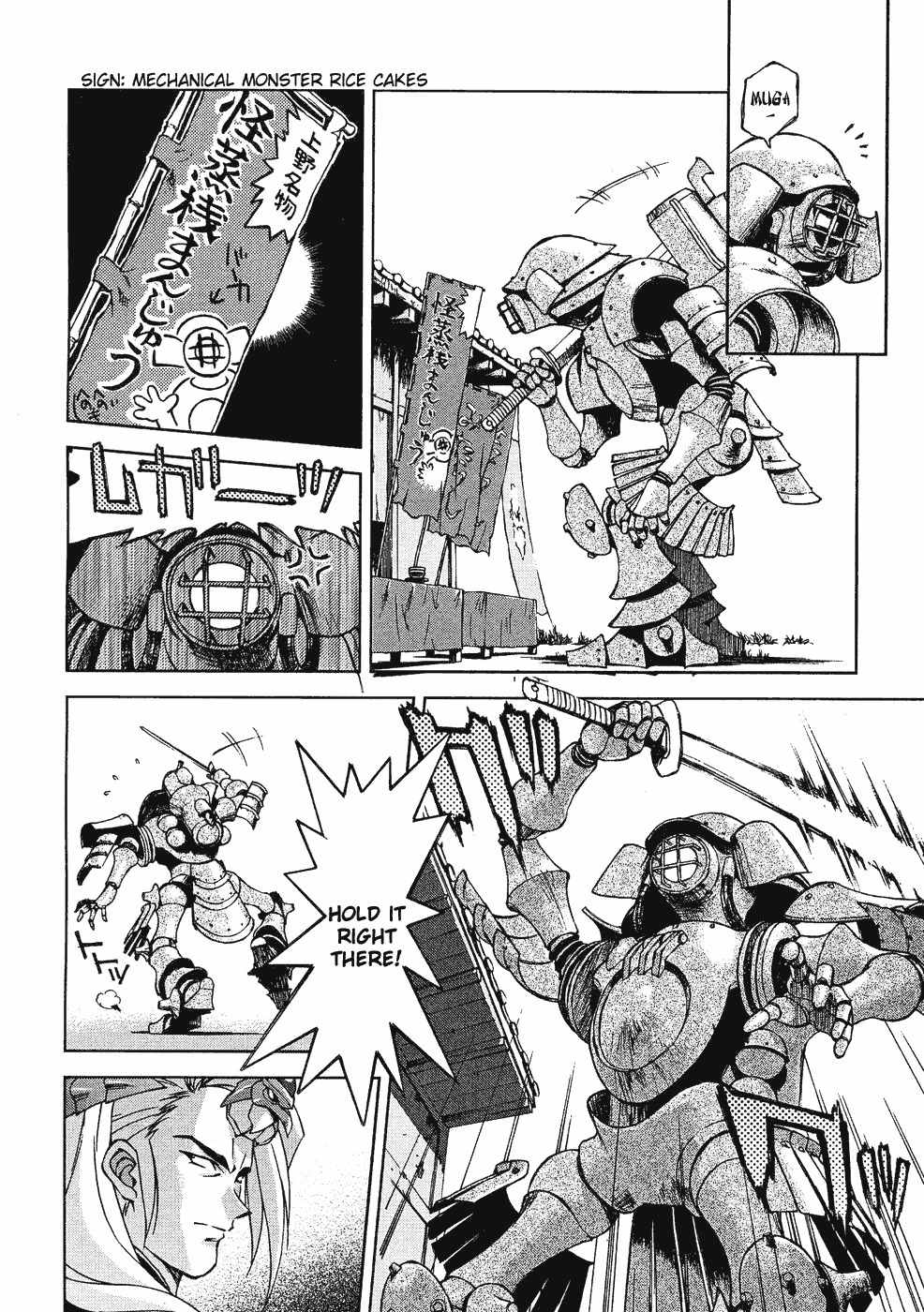 Sakura Taisen Chapter 6 page 19 - Chapter 6: Teikoku Kagekidan Move Out!