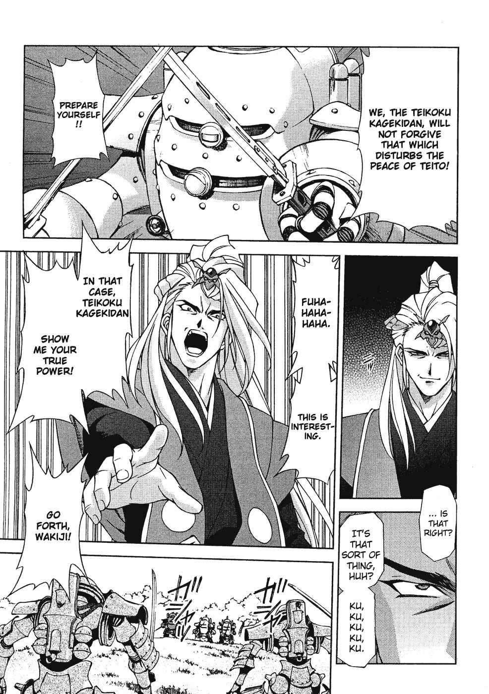 Sakura Taisen Chapter 6 page 23 - Chapter 6: Teikoku Kagekidan Move Out!